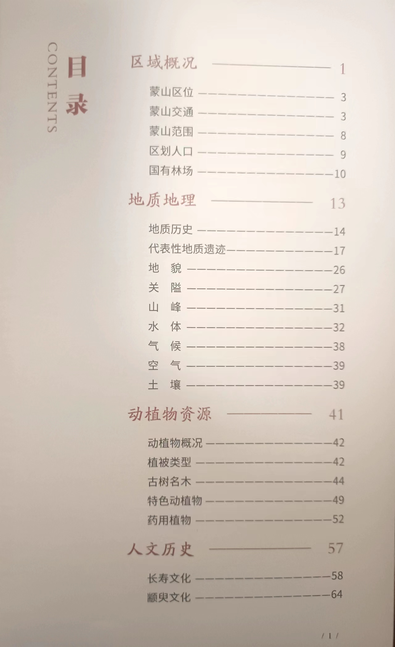 166244